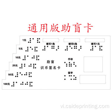 Các ngân hàng tùy chỉnh giúp các thẻ mù